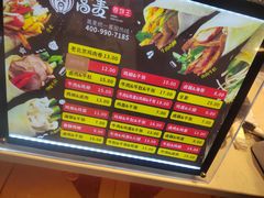 -高麦卷饼王(星海生活广场店)
