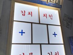 -韩热集市(百源店)