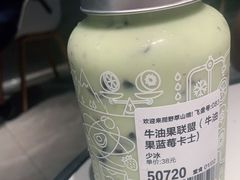 -野萃山·潮汕厚果汁(十亩地店)