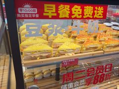 -味多美蛋糕(安定门店)