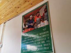 -啊马英豌豆粉