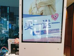 -利明眼镜(淮北街店)