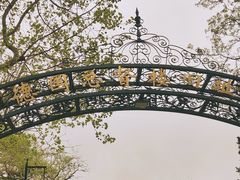 -青岛德国总督楼旧址博物馆