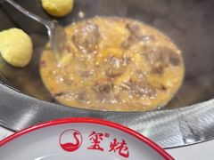 -玺炖·中国铁锅炖(虹桥天街店)