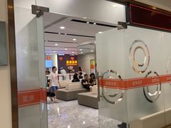 -爱康国宾体检中心(福田分院)