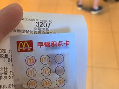 -麦当劳(虹桥南丰城店)