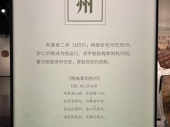 -中国京杭大运河博物馆