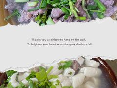 -小杨翘脚牛肉