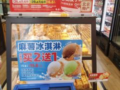 -味多美蛋糕(阜成门店)