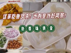 -榕记(番禺总店)