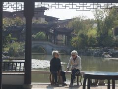 -国寿嘉园·苏州雅境