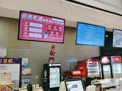 -北京英嘉国际影城(金源CINITY店)