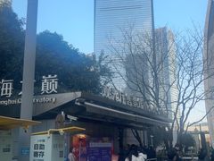 -上海中心大厦