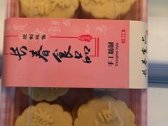 -上海市长春食品商店(淮海中路店)
