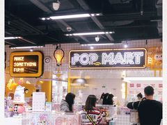 -泡泡玛特POPMART(上海环球港店)