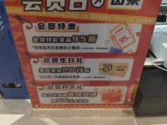 -光头卤(湖北大学店)