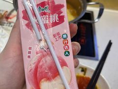 -西火火·川派小火锅(西溪银泰店)