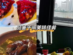 -三号黄浦会Canton Table