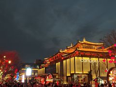 -大唐不夜城