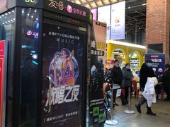 -CGV星星影城(颐堤港ScreenX店)