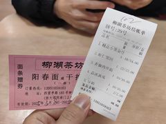 -柳湖茶坊(柳湖店)