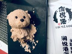 -澜悦港海鲜体验主题餐厅