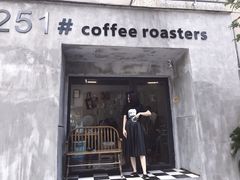 门面-251#coffee roasters(沿河东路店)