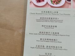 -正佳广场万豪酒店-粤菜餐厅·点心·海鲜·聚餐