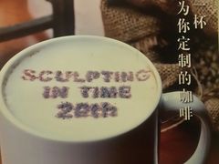 -雕刻时光咖啡馆(师大路店)