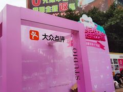 -VT101维多利广场
