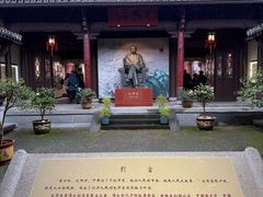 -清漾毛氏文化村