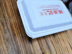 -陳添記·祖傳爽鱼皮(十五甫三巷店)