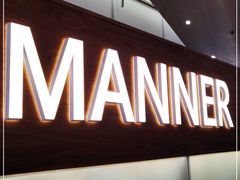 -Manner Coffee(大宁国际商业广场店)