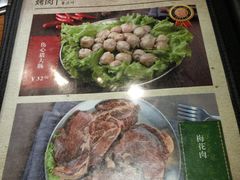 -原始泥炉烤肉(总店)