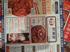 -虾满堂(金平路店)