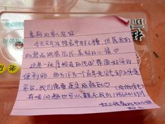 -杜三珍(南环店)