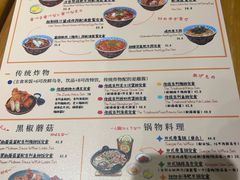 -友名Cross日式咖喱屋(江南大道中店)