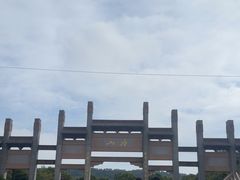 -南京市江宁方山