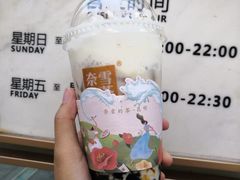 -奈雪的茶(金鹰广场店)