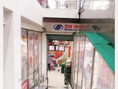 -物美大卖场(玉蜓桥店)