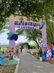 -太湖雪蚕桑文化园