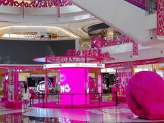 -凯德广场(金牛店)