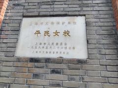 -中共二大会址纪念馆