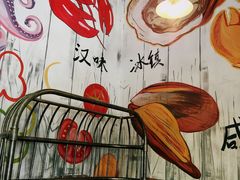 -龙虾风暴(松江店)