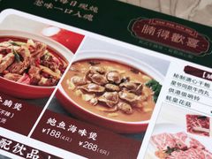 -腩得欢喜·牛腩煲火锅(万庭大厦店)