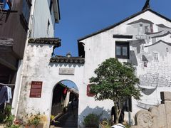 -张家港凤凰山景区恬庄古街