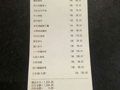 账单-徐记私厨(半淞园路店)