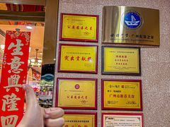 -粤西稻里(富力路店)