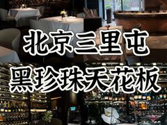 -Oyster Talks 四度蚝法餐厅