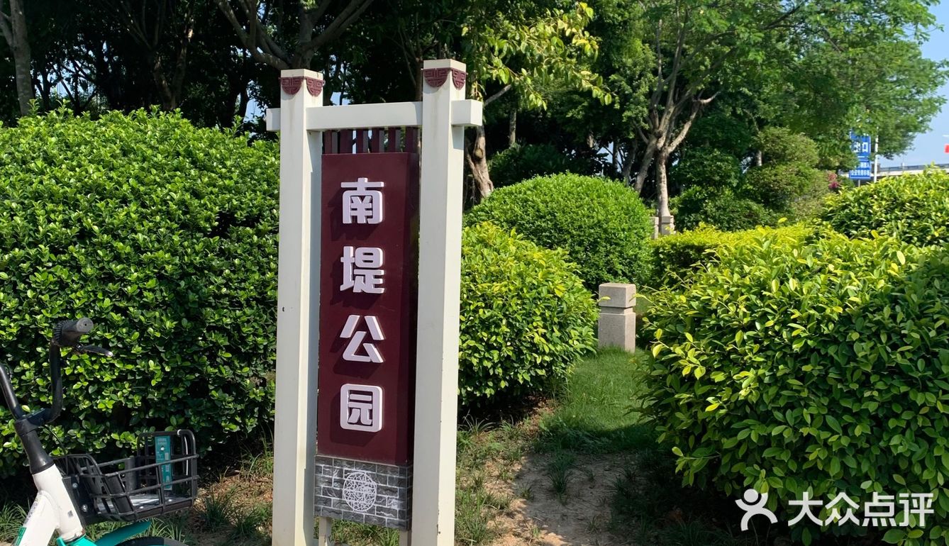 厦门之旅 day1 ：中华街 →中山路步行街 →集美学村